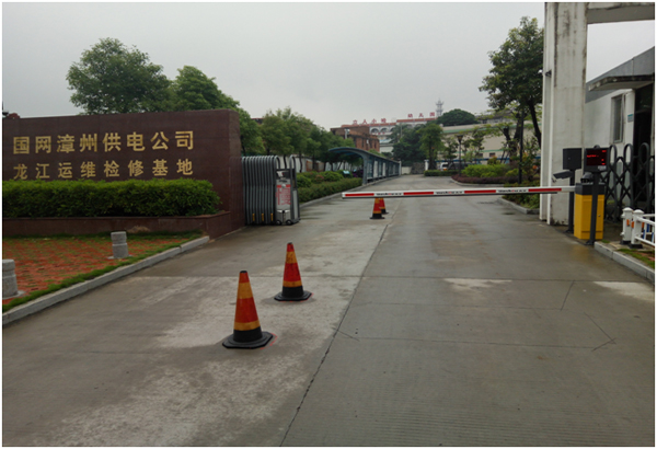 喜訊！祝賀廈門大手控制智能化停車場成功進駐漳州電業(yè)局！