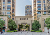 廈門(mén)國(guó)貿(mào)新天地